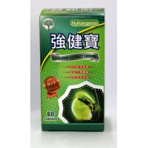 健宜康澳洲強健寶 60粒膠囊